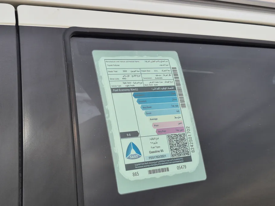 2022 Toyota Fortuner VX 