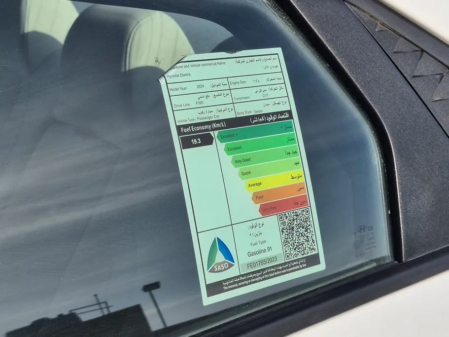 2024 Hyundai Elantra Fleet 