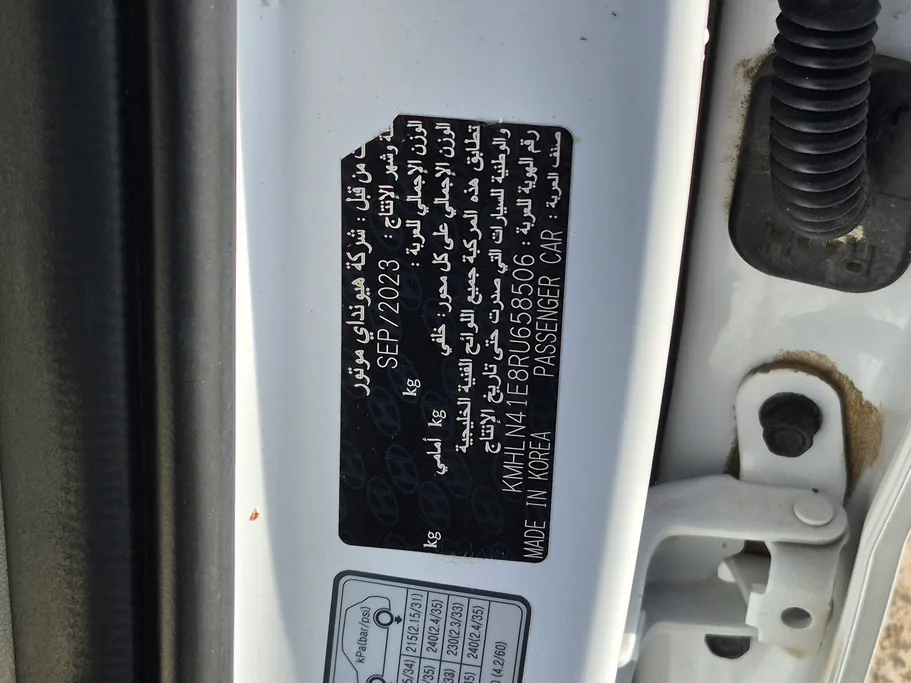 2024 Hyundai Elantra Fleet 