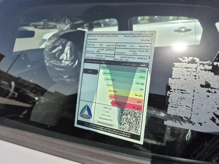 2022 Hyundai Kona SMART 