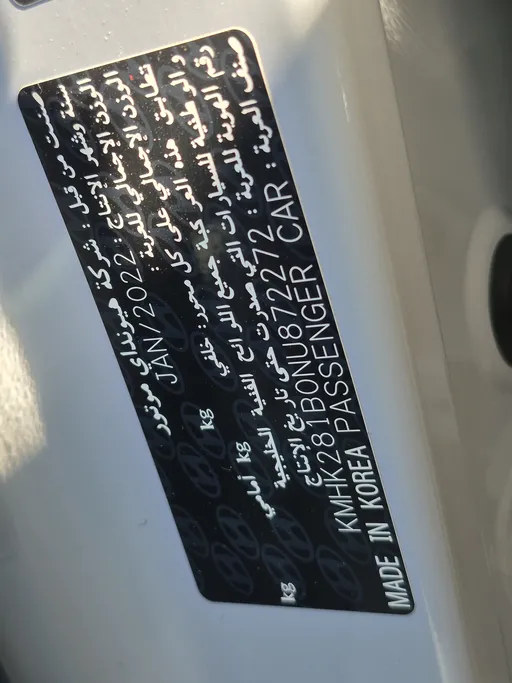 2022 Hyundai Kona SMART 