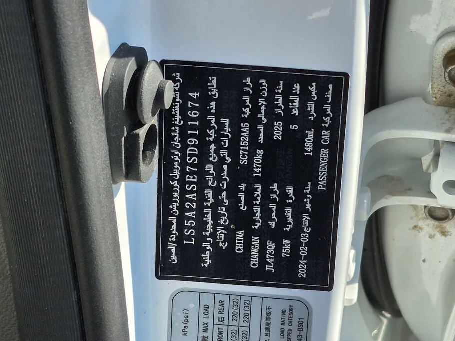 2025 Changan Alsvin Full Option 