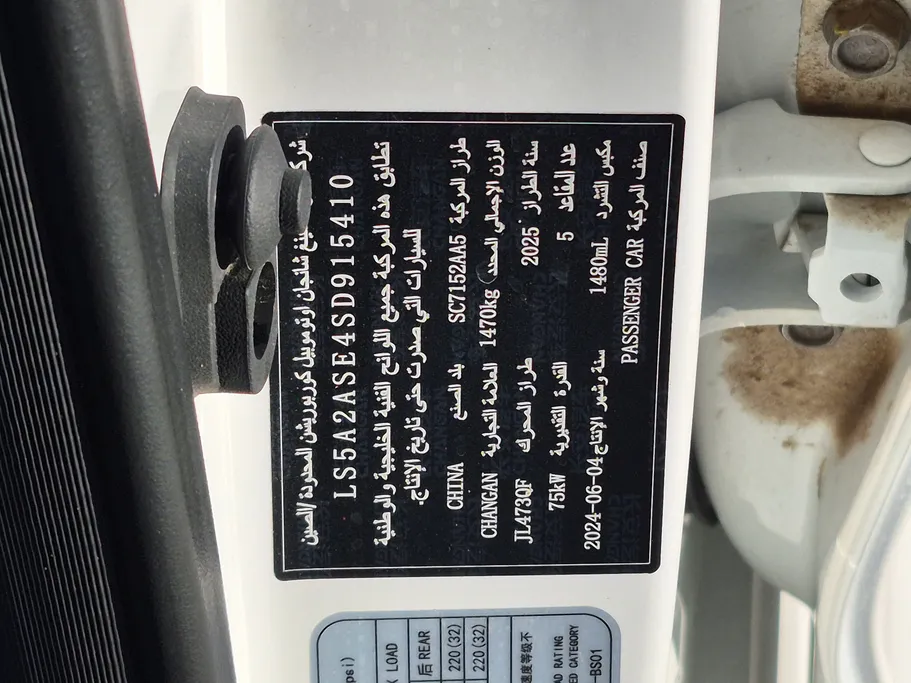 2025 Changan Alsvin Full Option 