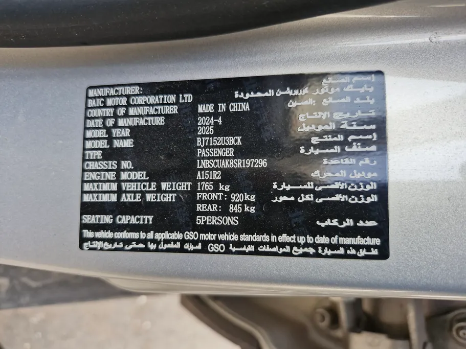 بايك X35 Elite 2025 