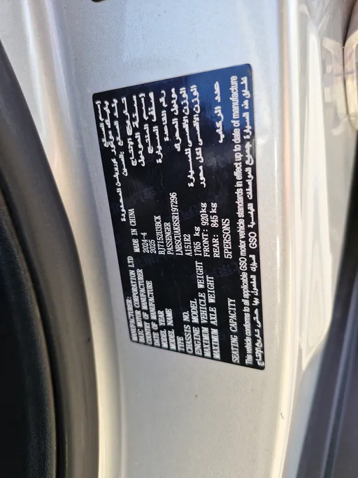 بايك X35 Elite 2025 