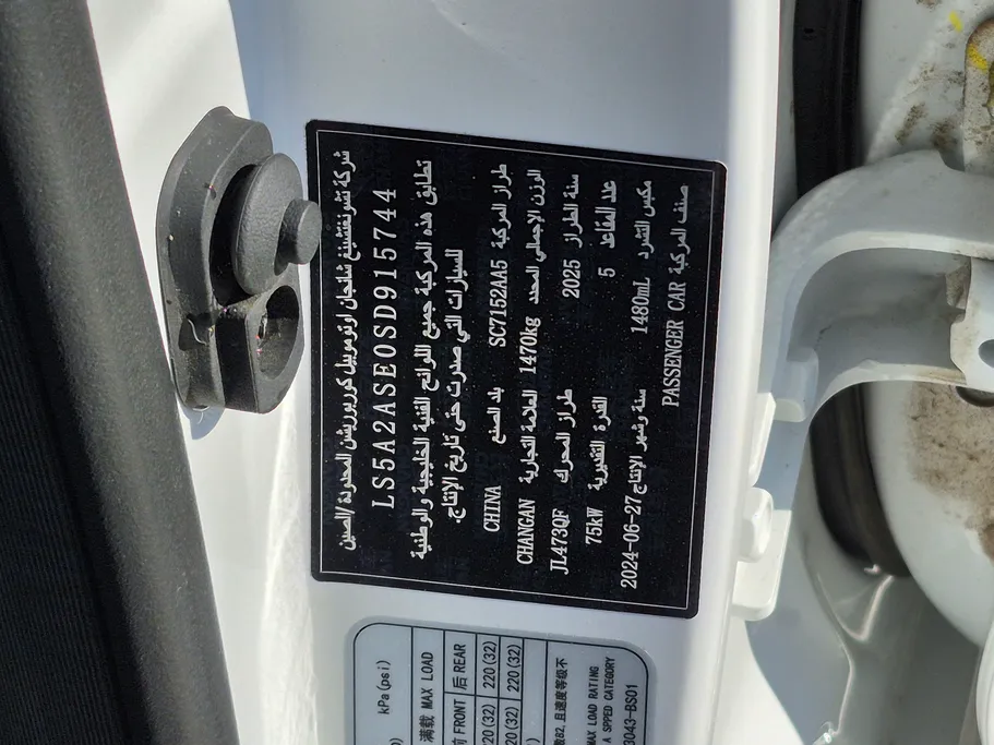 2025 Changan Alsvin Full Option 