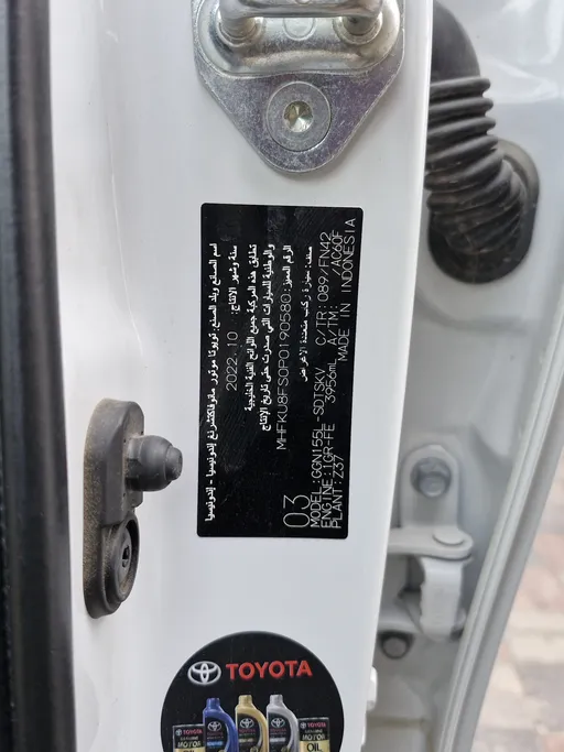 تويوتا فورتشنر VX1 2023 