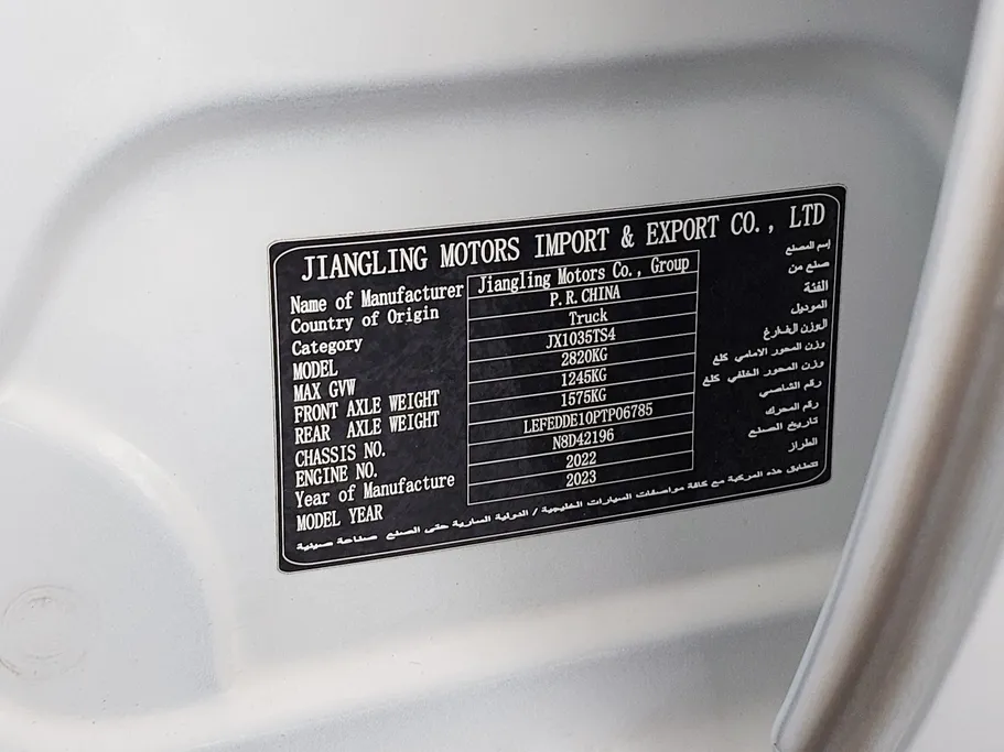 2023 JMC Vigus Double Cabin 