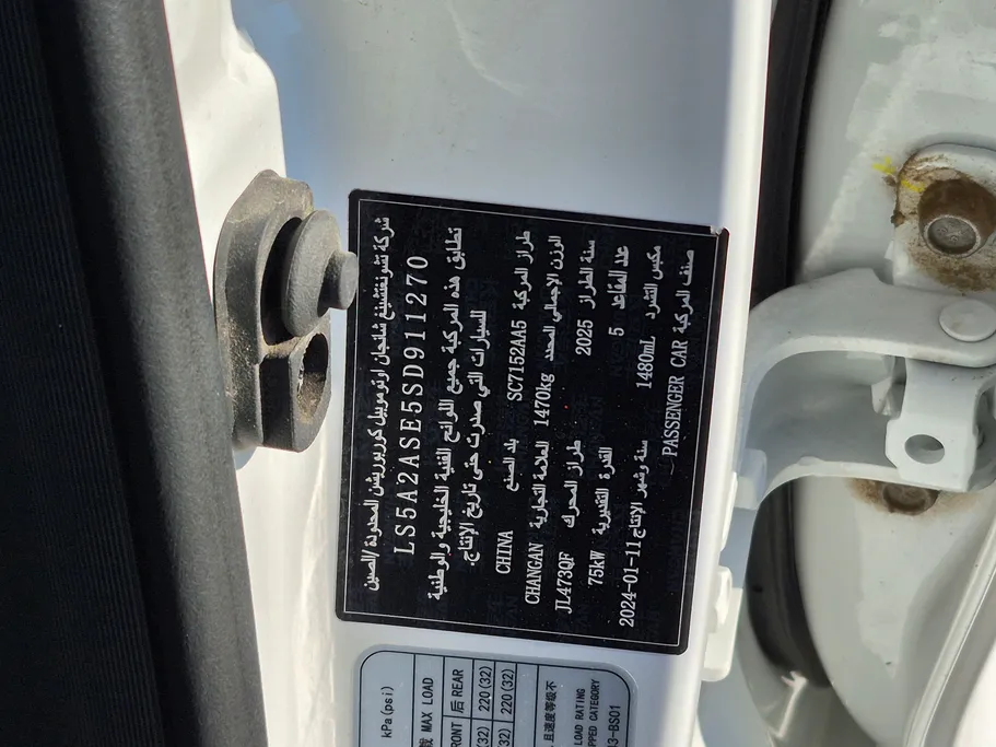 2025 Changan Alsvin Full Option 