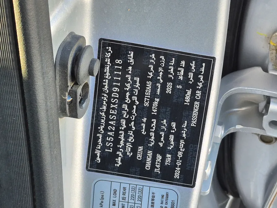 2025 Changan Alsvin Full Option 