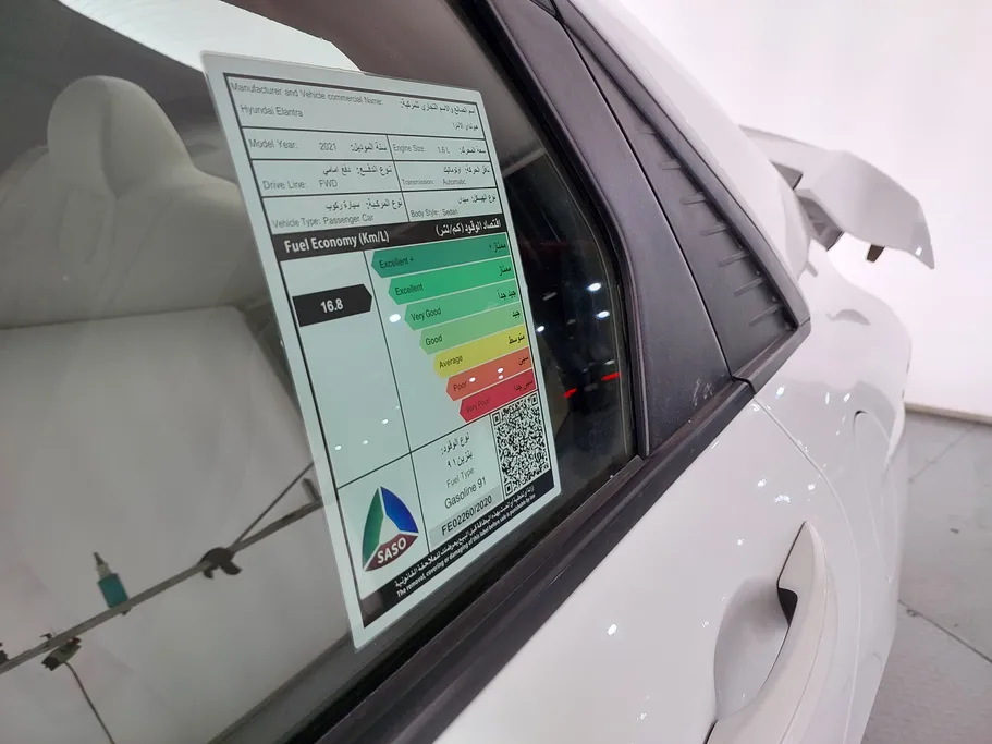 هيونداي النترا فلييت 2021 