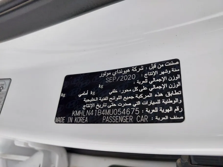 هيونداي النترا فلييت 2021 