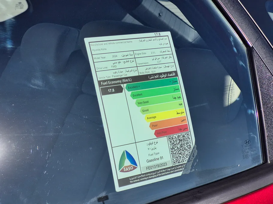 هيونداي كونا فليت 2024 