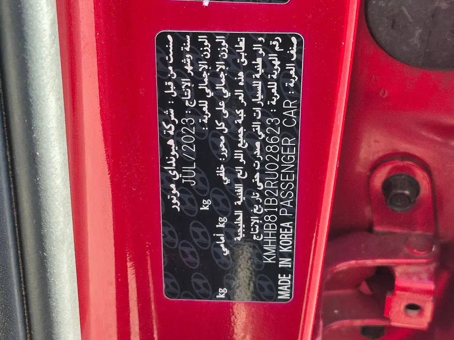 هيونداي كونا فليت 2024 