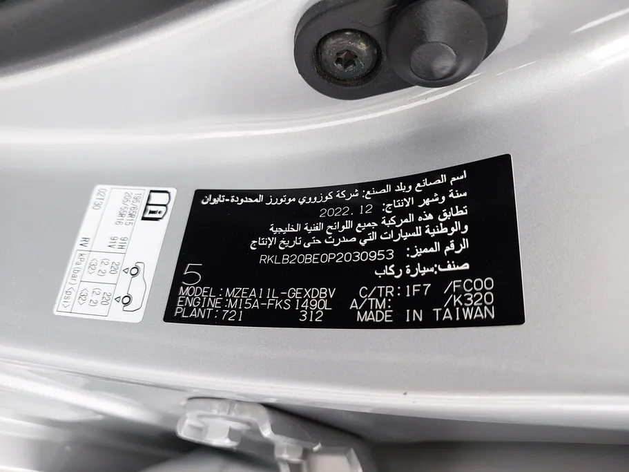 2023 Toyota Corolla XLI 