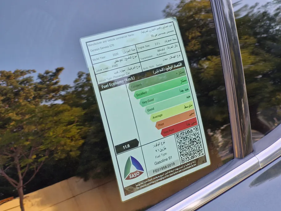 جينيسيس G70  2020 