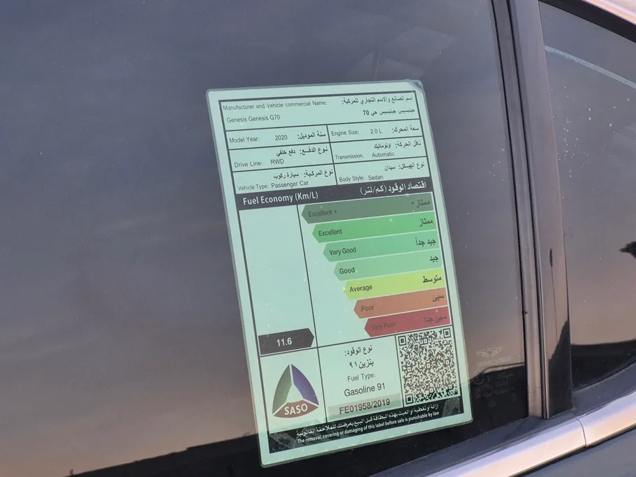 2020 Genesis G70  