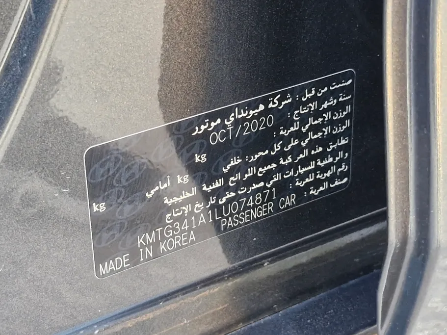 جينيسيس G70  2020 