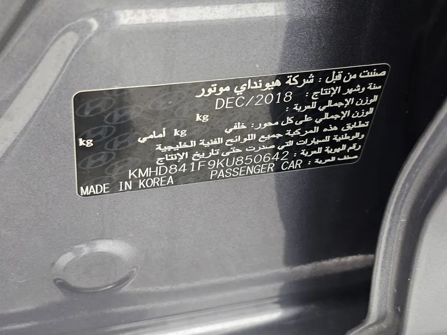 2019 Hyundai Elantra GLS 