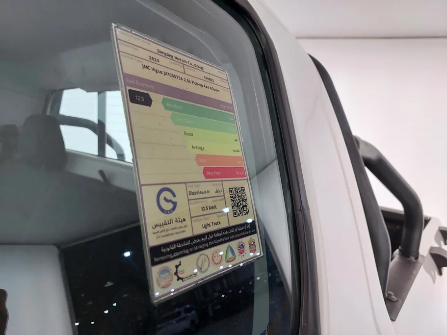 2023 JMC Vigus Double Cabin 