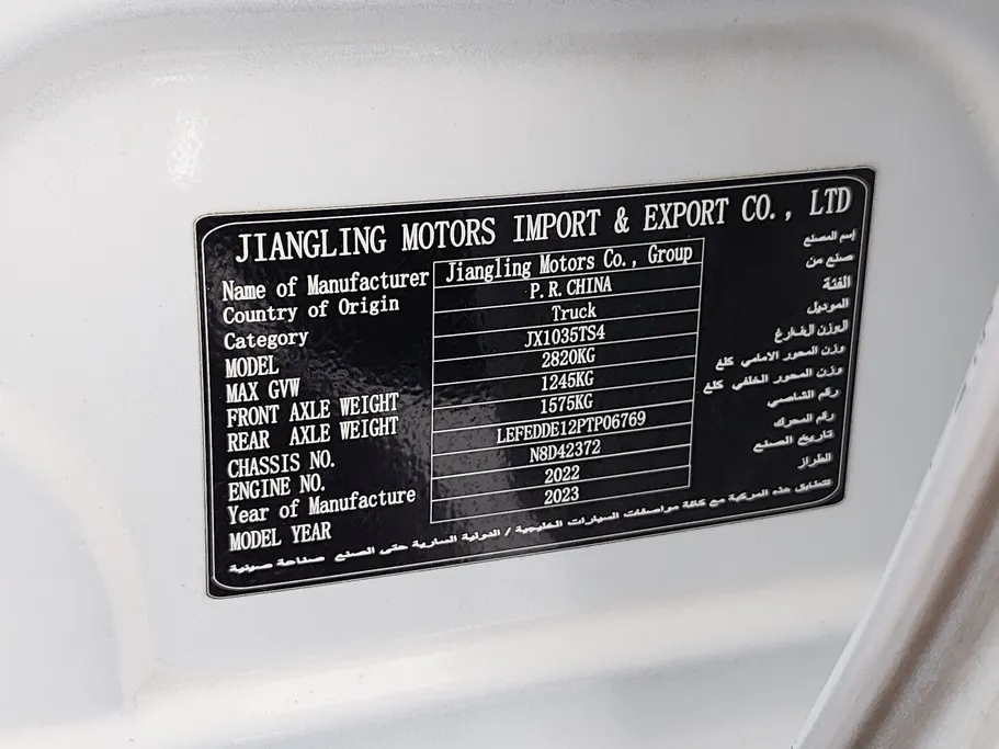 2023 JMC Vigus Double Cabin 