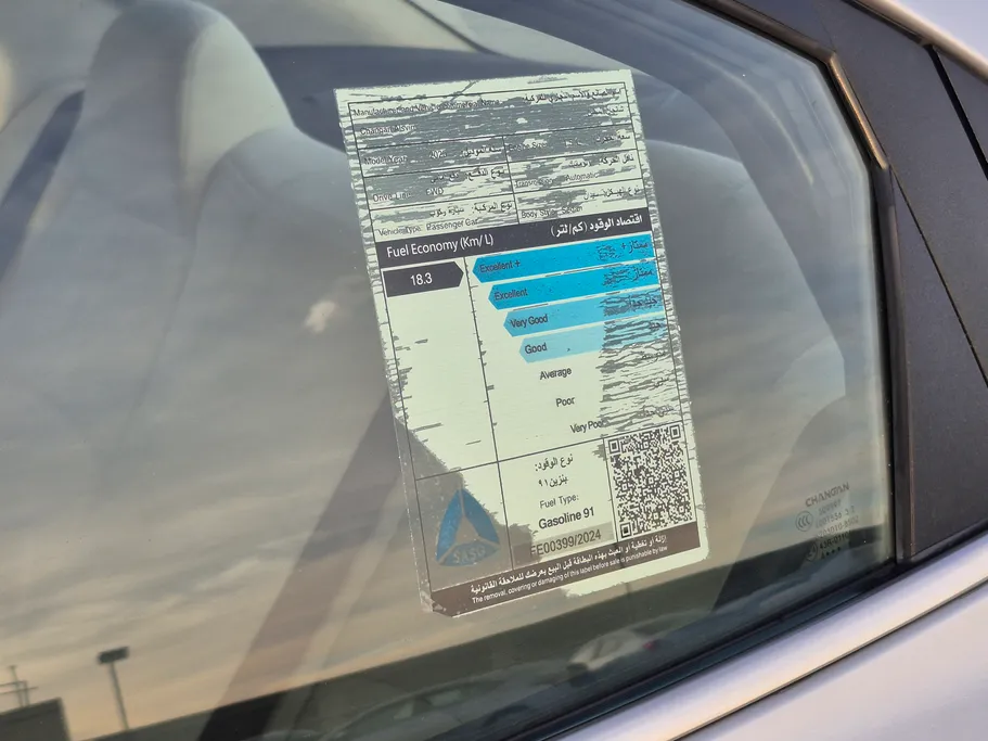 شانجان السفن Full Option 2025 