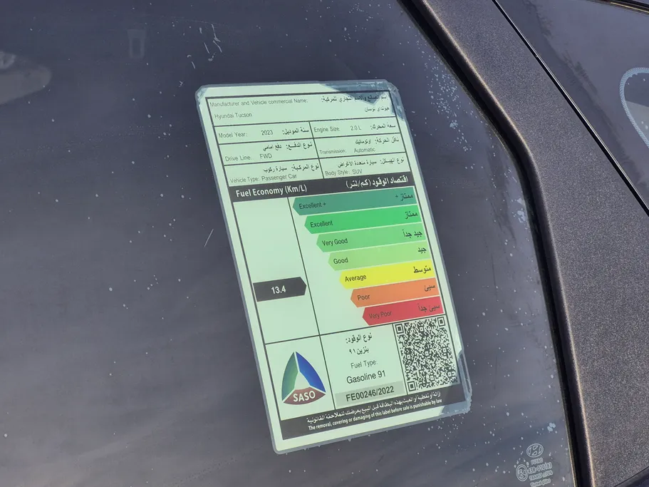 هيونداي توسان سمارت 2023 