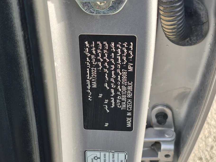 هيونداي توسان سمارت 2023 