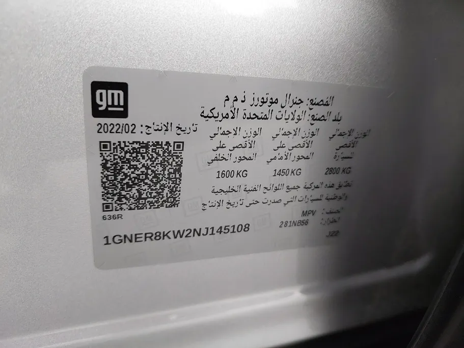 2022 Chevrolet Traverse LS 