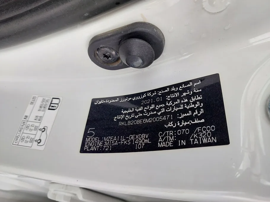 2021 Toyota Corolla XLI 