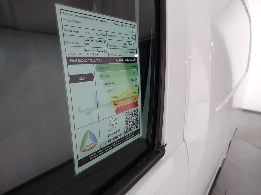 2021 Renault Docker Van بضاعة 