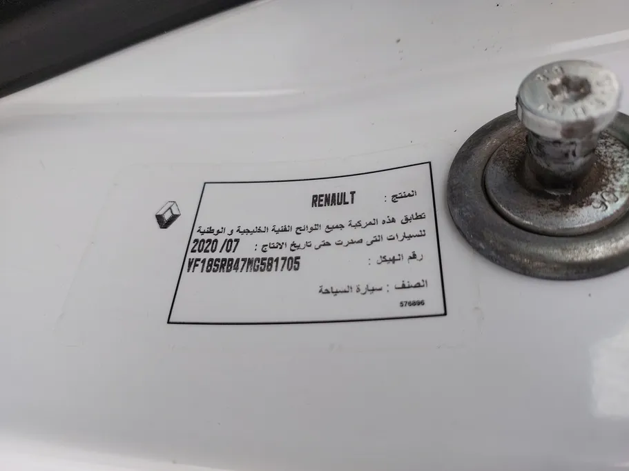 2021 Renault Docker Van بضاعة 