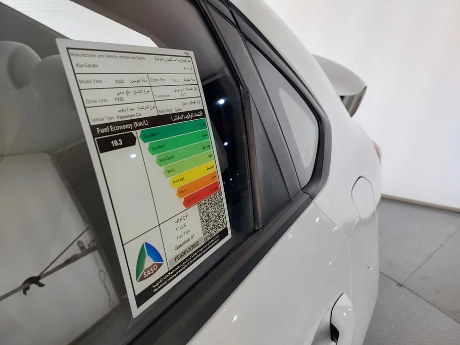 كيا سيراتو GL 2023 