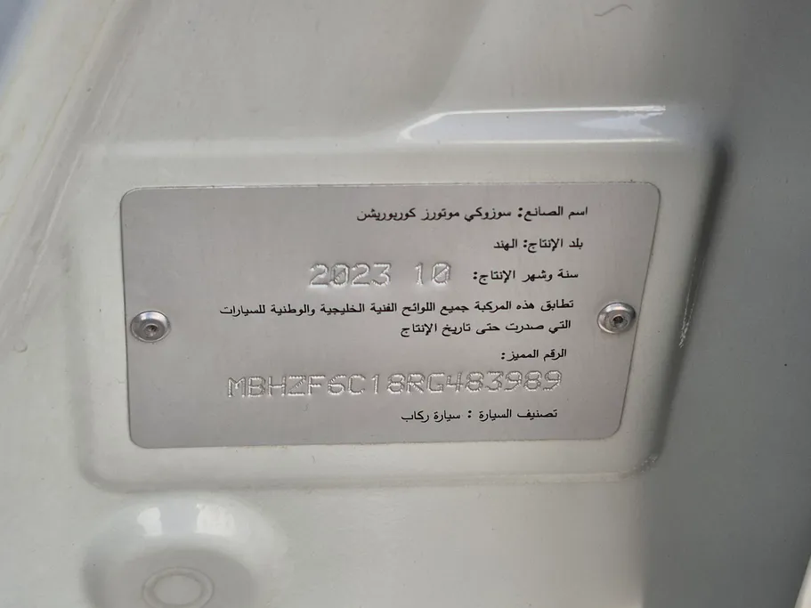 سوزوكي ديزاير GLX 2024 