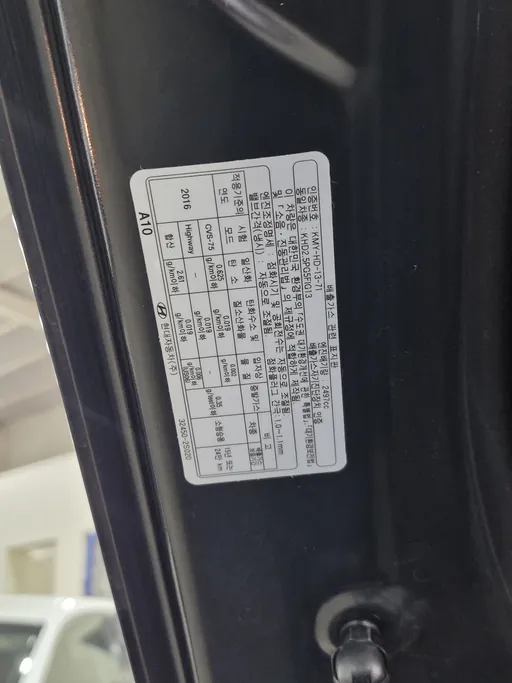 2023 Hyundai Grandeur  