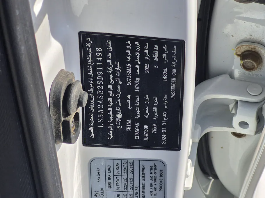 2025 Changan Alsvin Full Option 