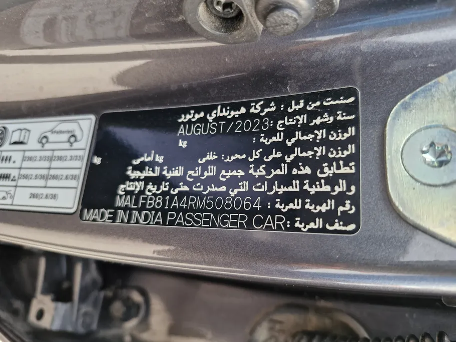 هيونداي فينو سمارت 2024 