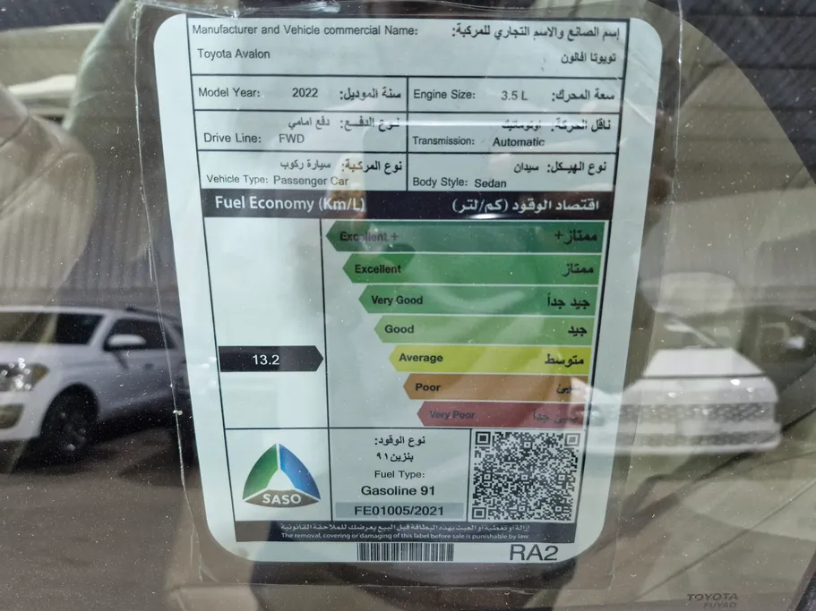 تويوتا افالون Touring 2022 