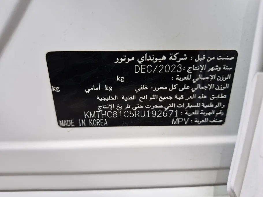 2024 Genesis GV80 Royal 