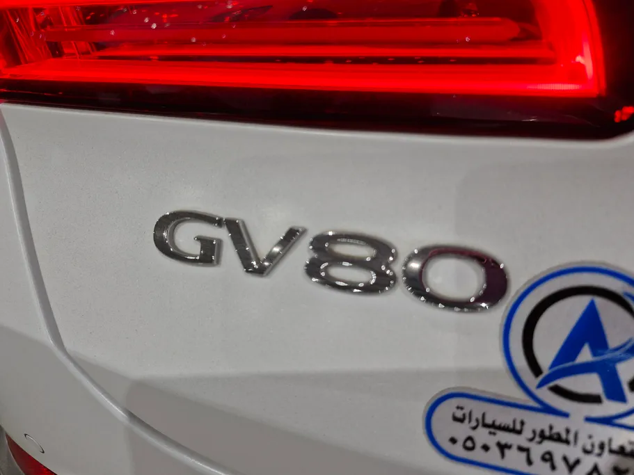 2024 Genesis GV80 Royal 