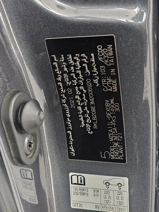 2021 Toyota Corolla XLI 