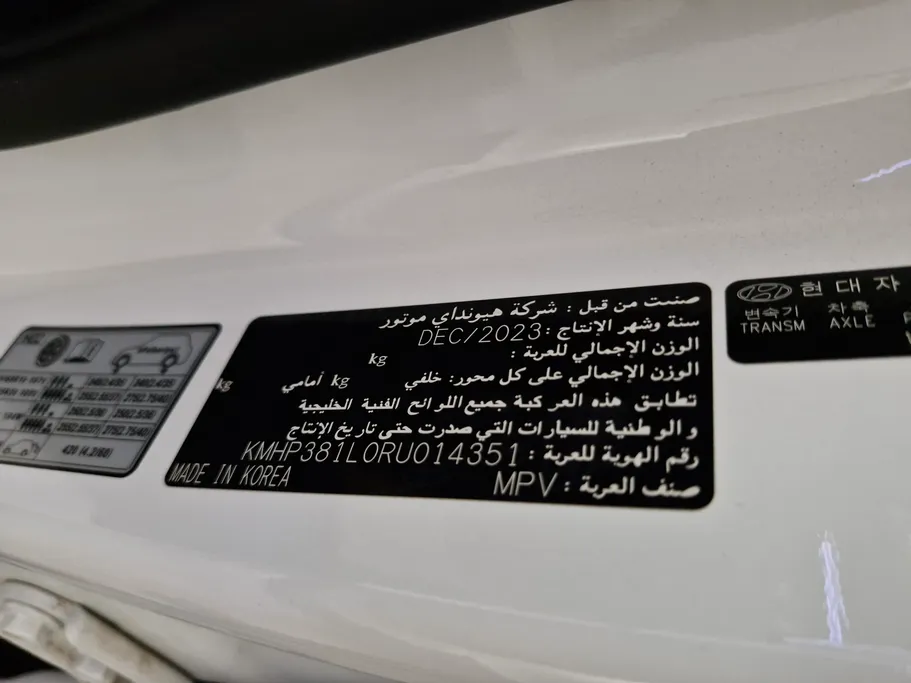 2024 Hyundai Santafe Caligraphy 