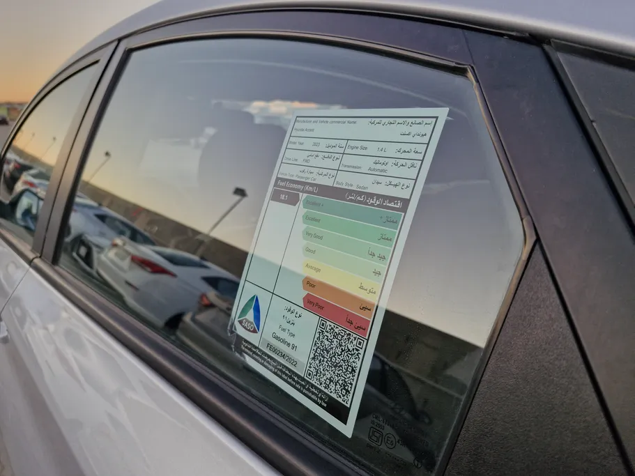 2023 Hyundai Accent Smart 