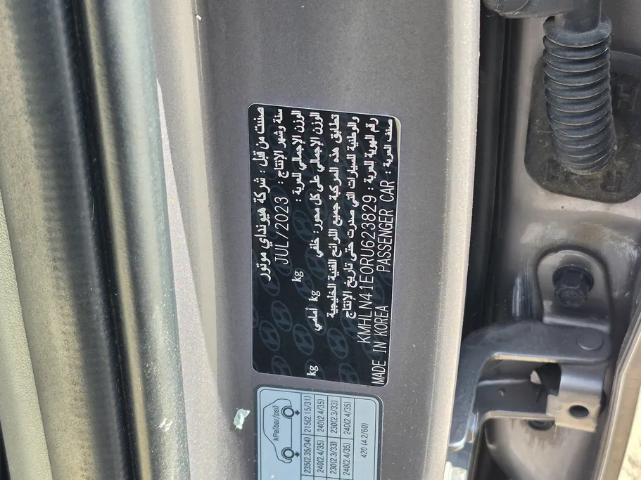 هيونداي النترا فلييت 2024 