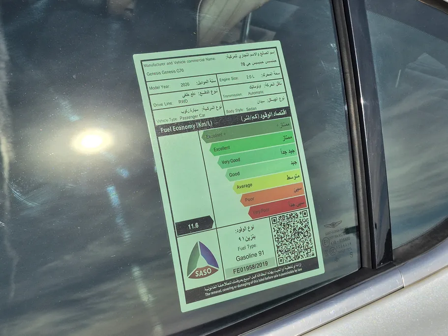 جينيسيس G70  2020 