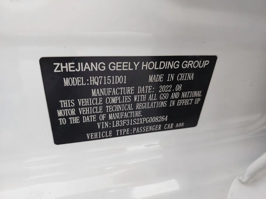 جيلي امجراند GS 2023 