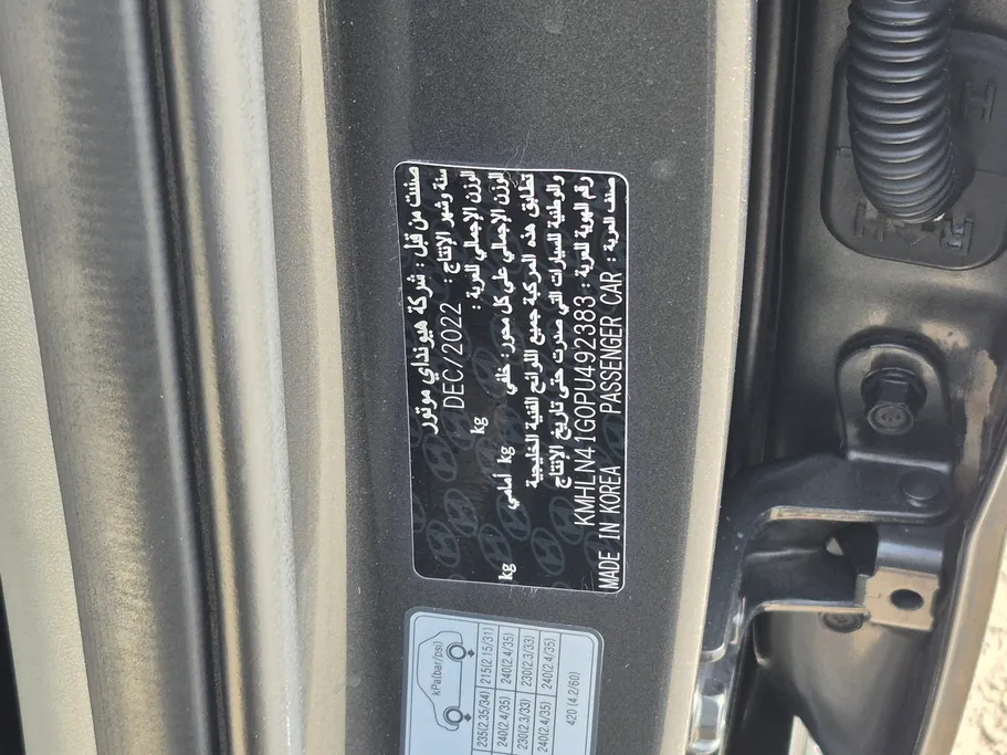 2023 Hyundai Elantra Smart 