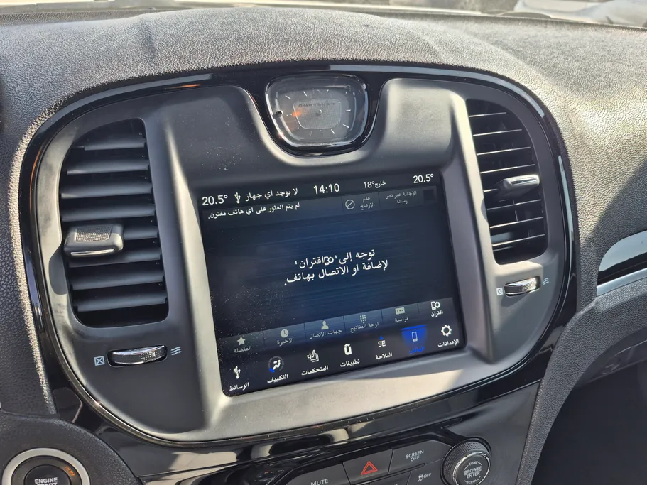 2021 Chrysler S300 Full 