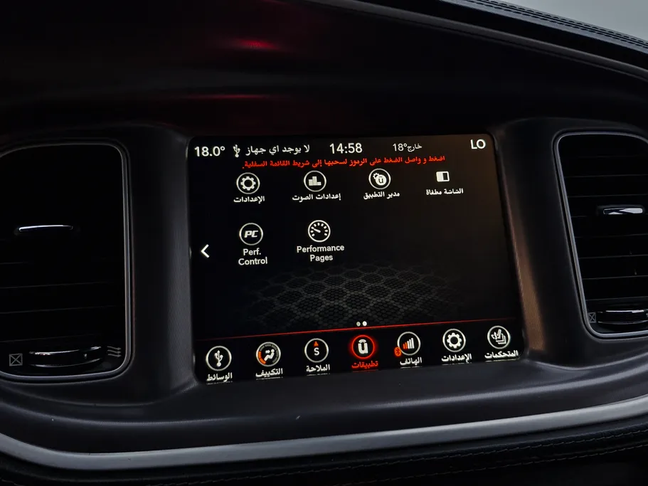 2021 Dodge Charger RT 