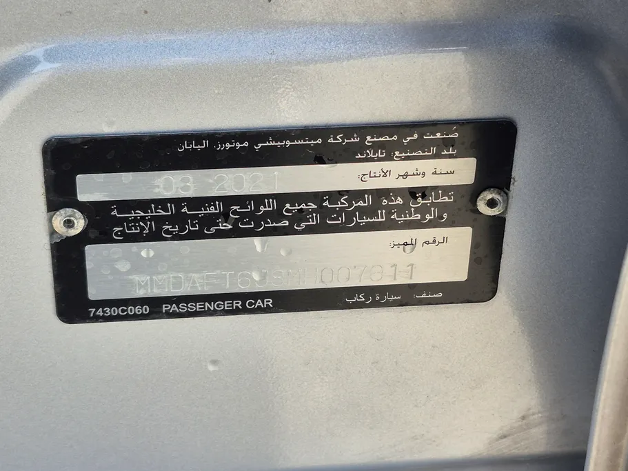 2021 Mitsubishi Attrage L 